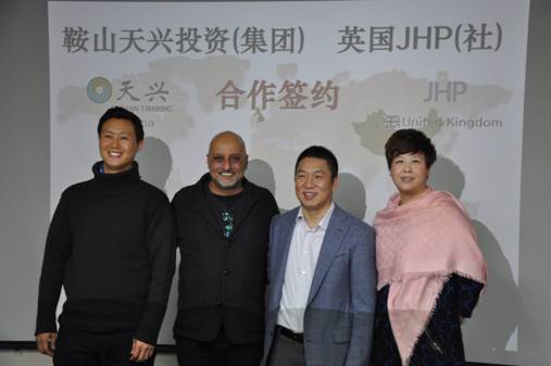 英國JHP社簽屬 鞍山銀光銀座設(shè)計服務(wù)合同(圖2)