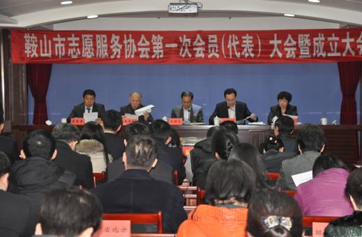 集團公司董事長李忠勇當(dāng)選鞍山市志愿服務(wù)協(xié)會副會長(圖1)