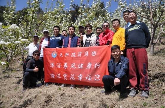 集團公司組織高管人員健身游活動(圖1) 集團公司組織高管人員健身游活動(圖1)